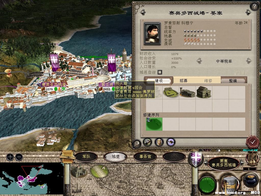 medieval2 2013-12-31 20-05-27-33.jpg