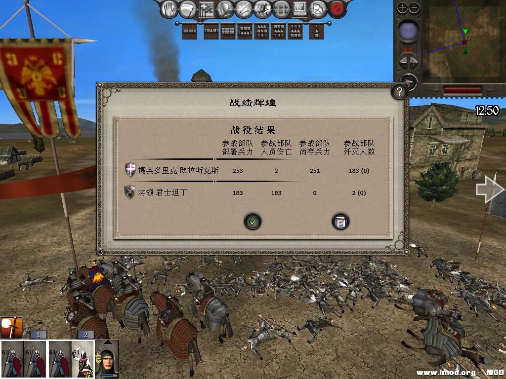 medieval2 2013-12-31 20-52-17-84.jpg