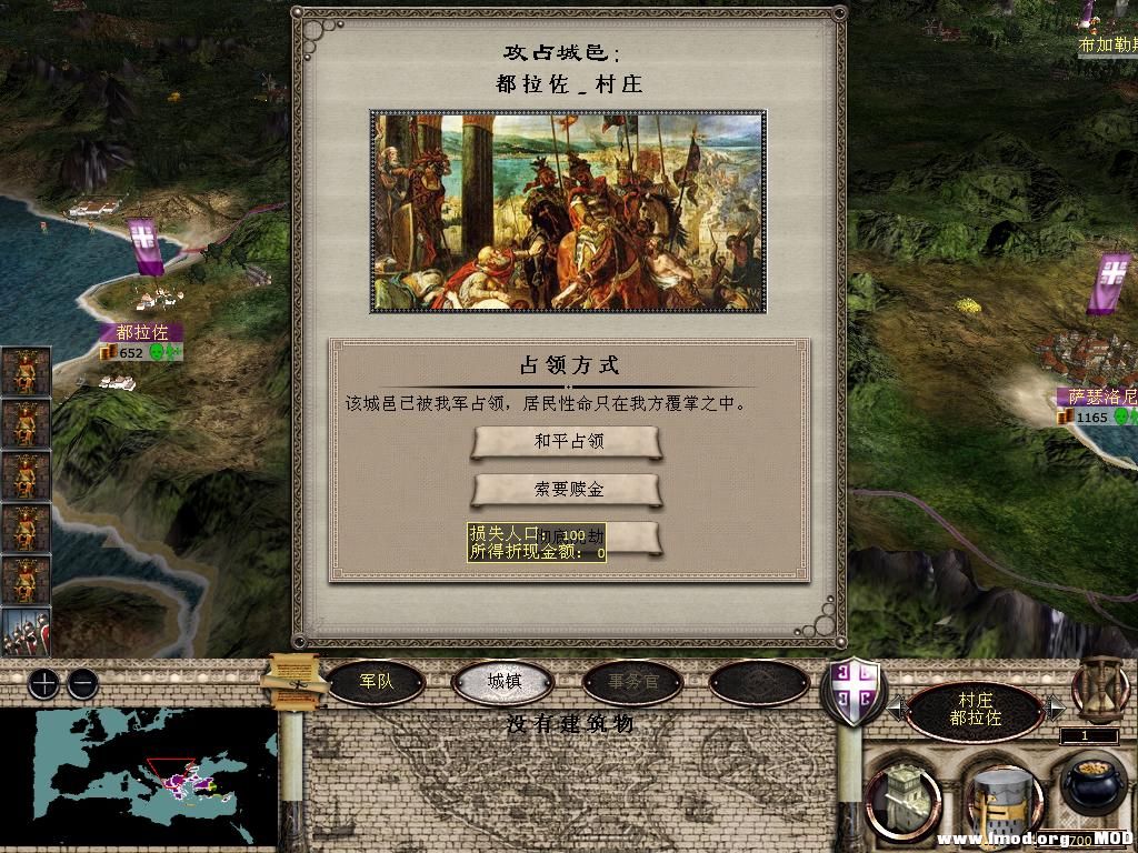 medieval2 2013-12-31 20-52-50-24.jpg