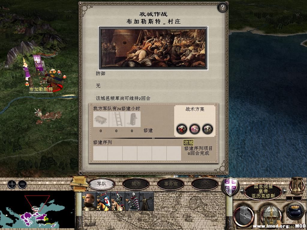 medieval2 2013-12-31 20-57-03-43.jpg