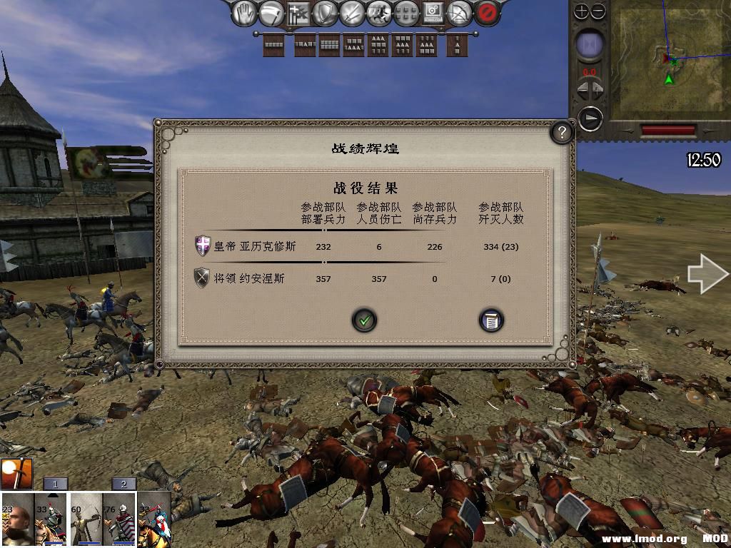 medieval2 2013-12-31 21-05-41-17.jpg