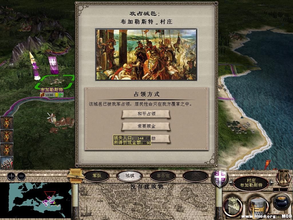 medieval2 2013-12-31 21-06-11-83.jpg