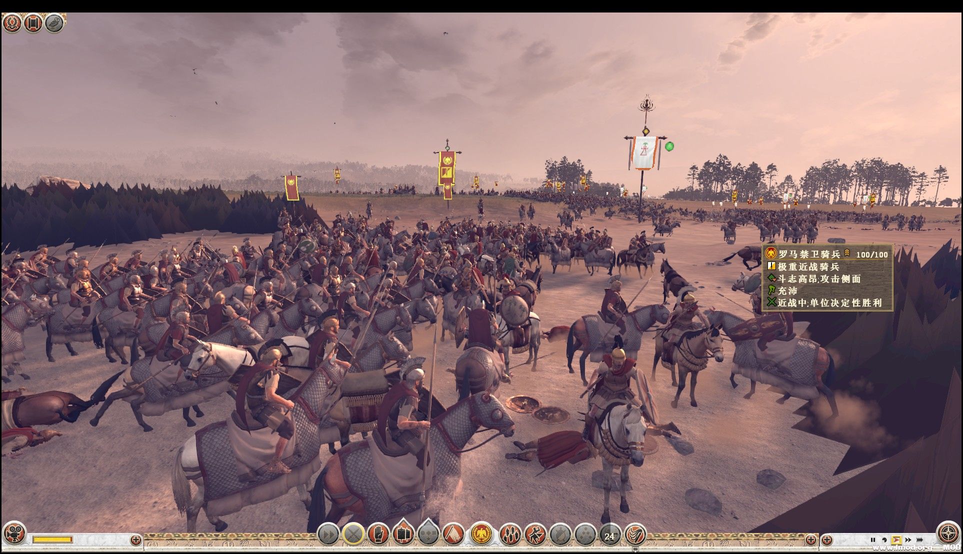 禁衛騎兵裝甲馬