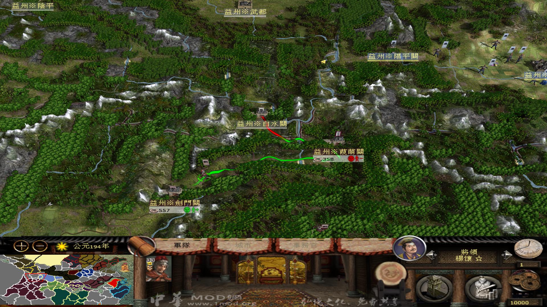 剑门关 葭萌关 白水关相对位置