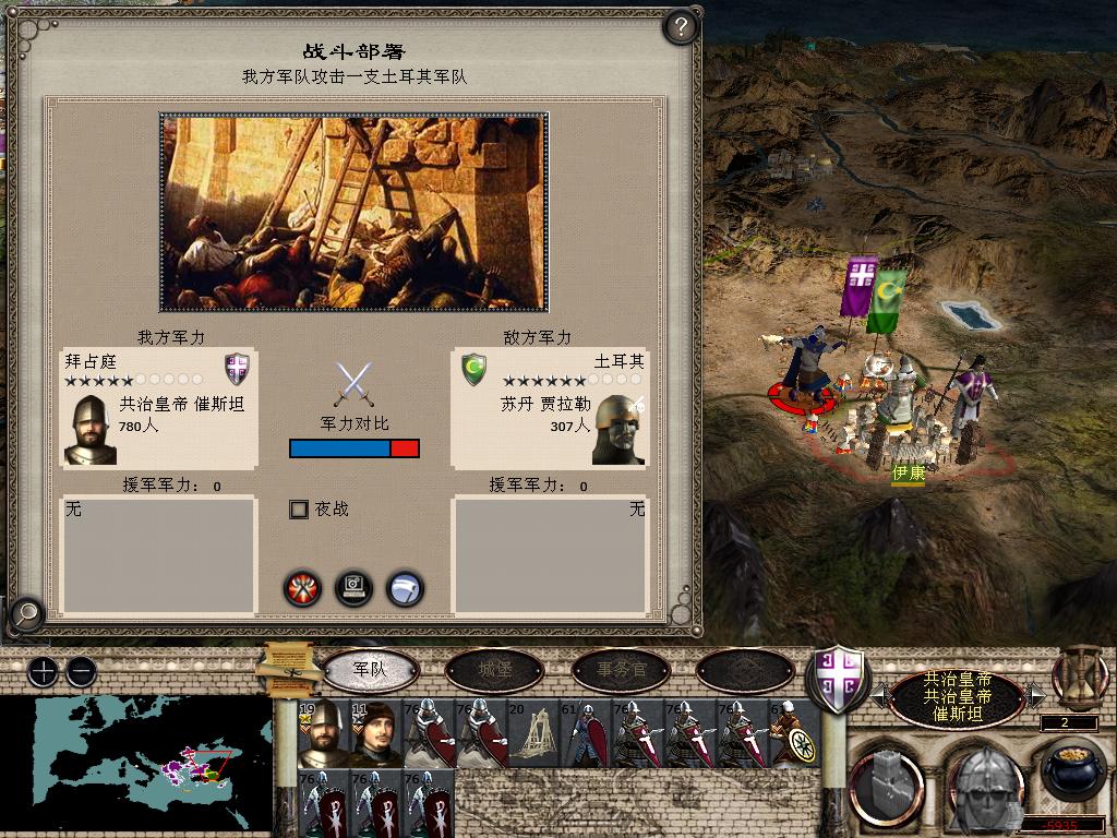 medieval2 2013-12-31 21-13-03-80.jpg