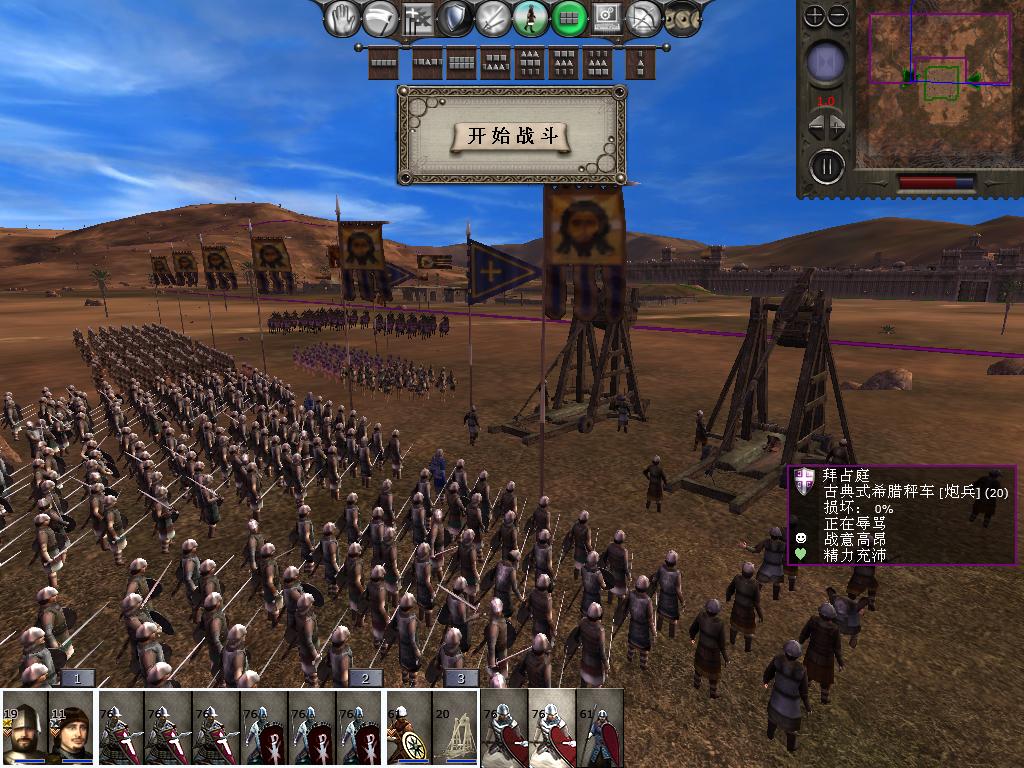 medieval2 2013-12-31 21-14-58-53.jpg