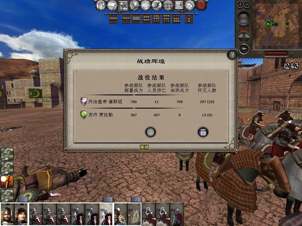 medieval2 2013-12-31 21-37-00-26.jpg