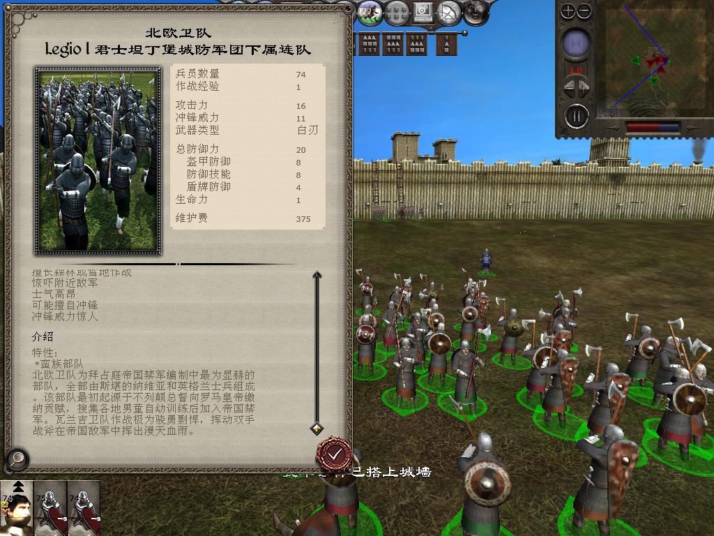 medieval2 2013-12-31 21-40-21-81.jpg