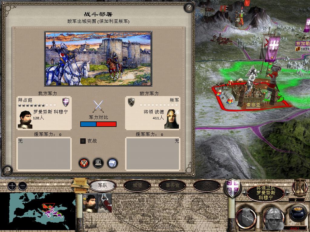 medieval2 2013-12-31 22-04-14-60.jpg