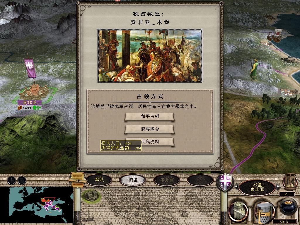 medieval2 2013-12-31 22-17-38-10.jpg