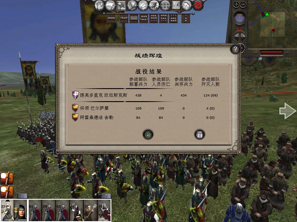 medieval2 2013-12-31 22-53-19-21.jpg