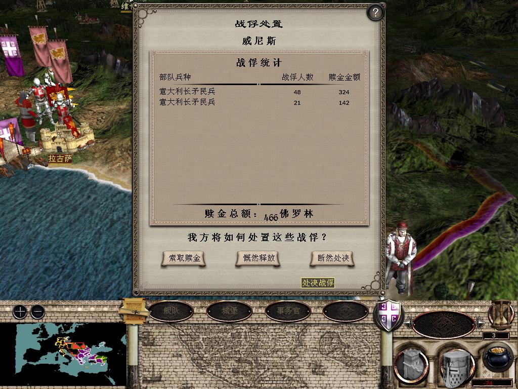 medieval2 2013-12-31 22-53-44-28.jpg