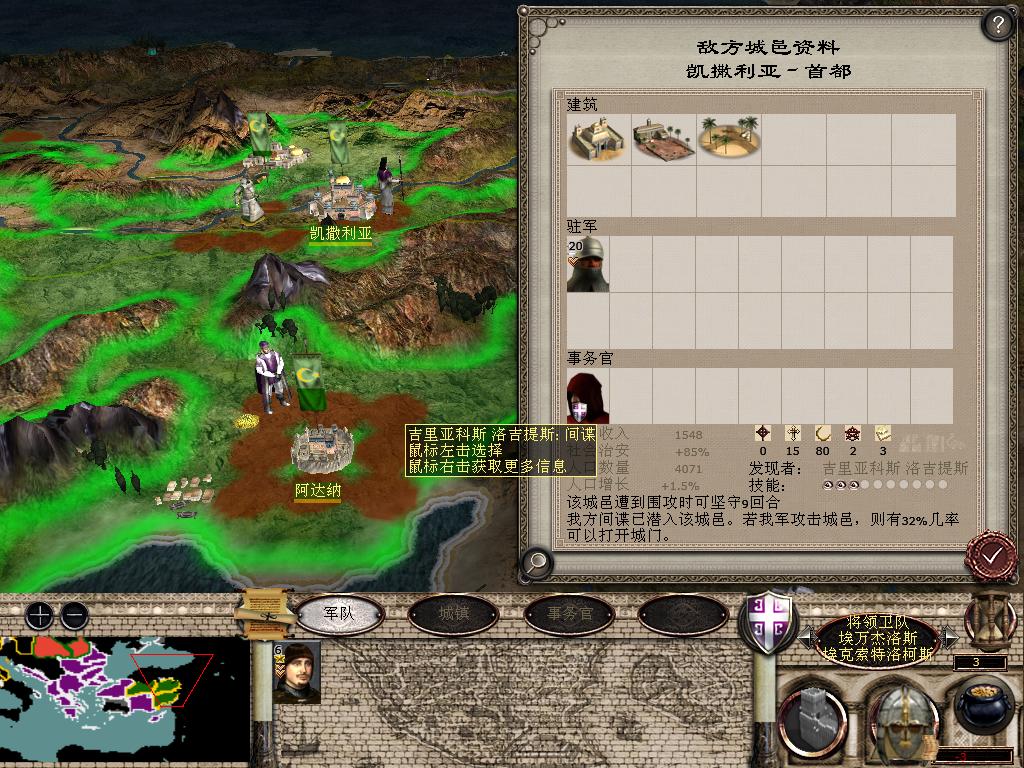 medieval2 2014-01-01 10-58-14-91.jpg