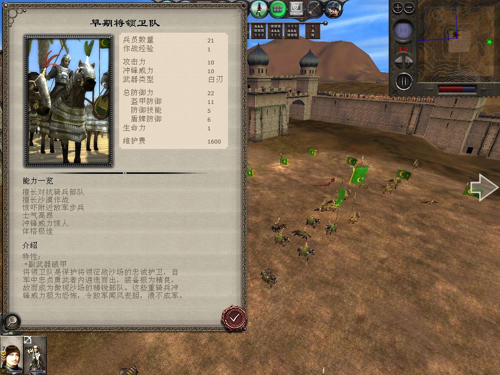 medieval2 2014-01-01 11-03-43-27.jpg