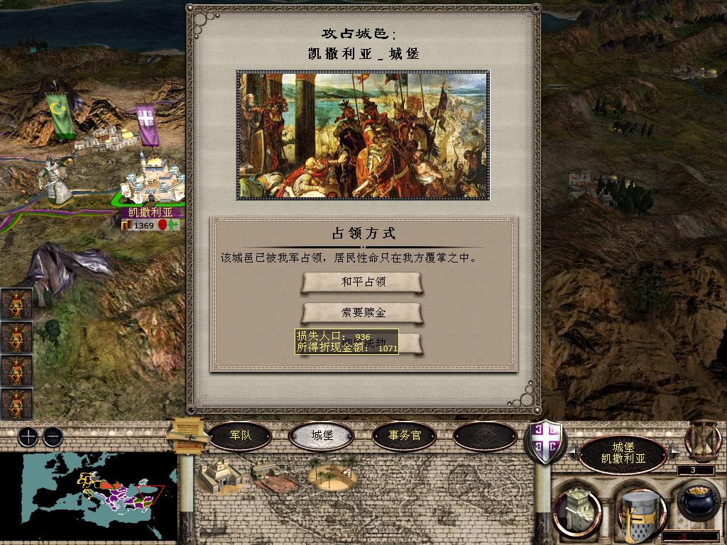 medieval2 2014-01-01 11-05-41-77.jpg