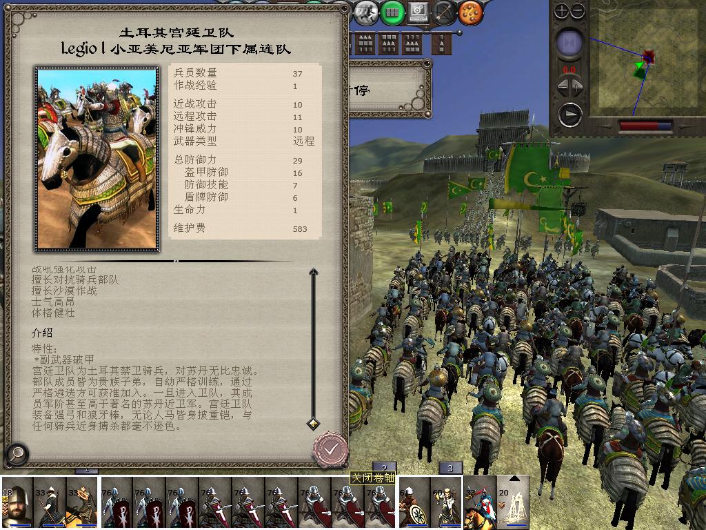 medieval2 2014-01-01 11-09-09-03.jpg