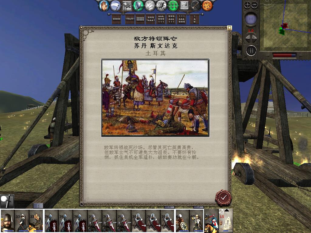 medieval2 2014-01-01 11-15-37-86.jpg