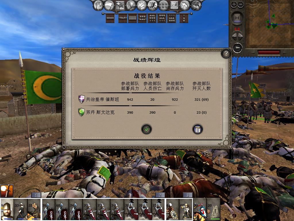 medieval2 2014-01-01 18-10-51-30.jpg