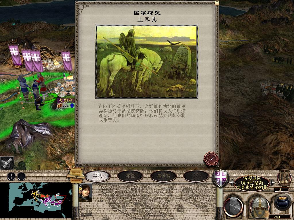 medieval2 2014-01-02 07-04-19-68.jpg