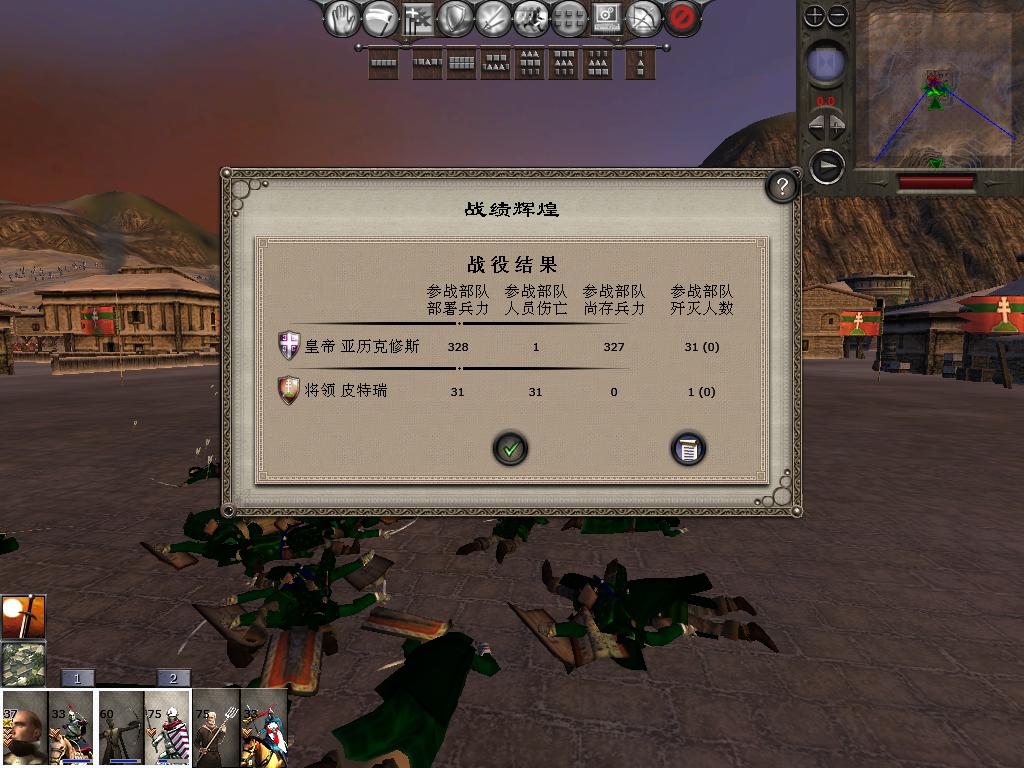 medieval2 2014-01-02 10-33-07-00.jpg