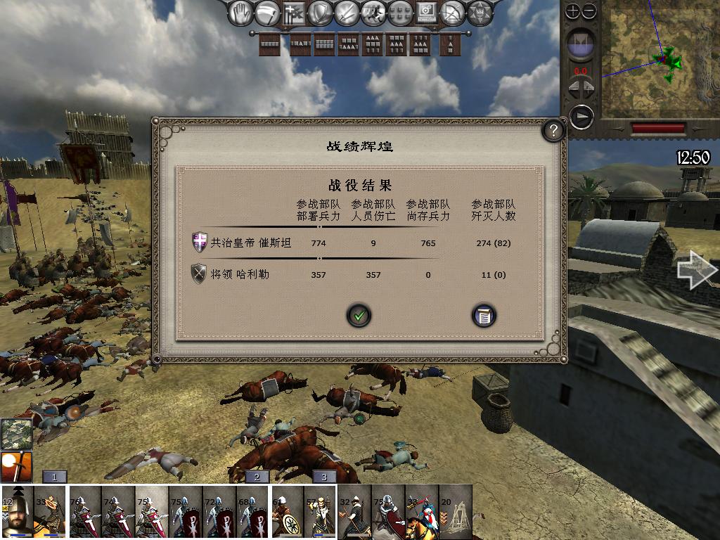 medieval2 2014-01-02 11-28-24-50.jpg