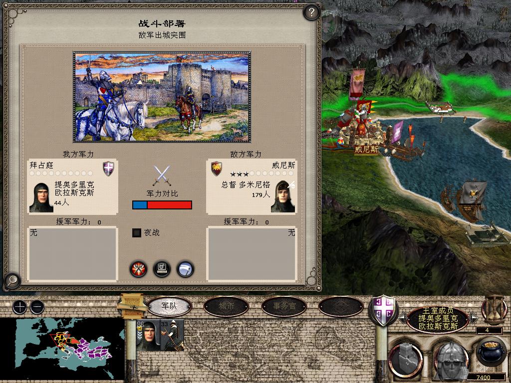 medieval2 2014-01-02 11-35-37-45.jpg