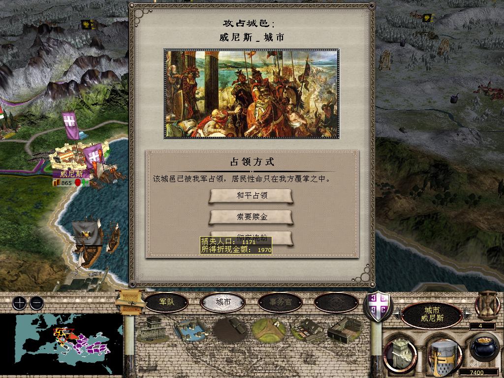 medieval2 2014-01-02 11-53-04-04.jpg