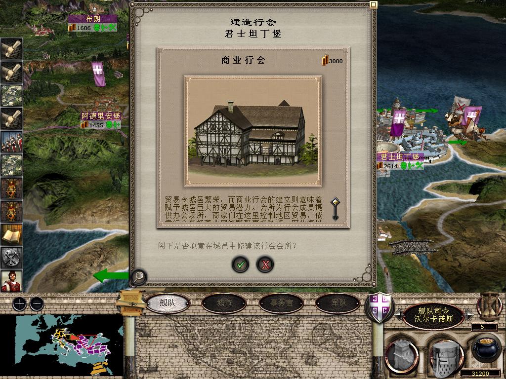 medieval2 2014-01-02 11-56-59-48.jpg