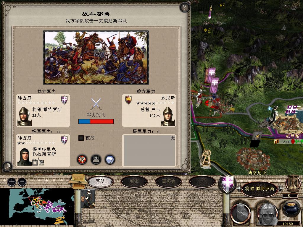 medieval2 2014-01-02 12-08-53-91.jpg