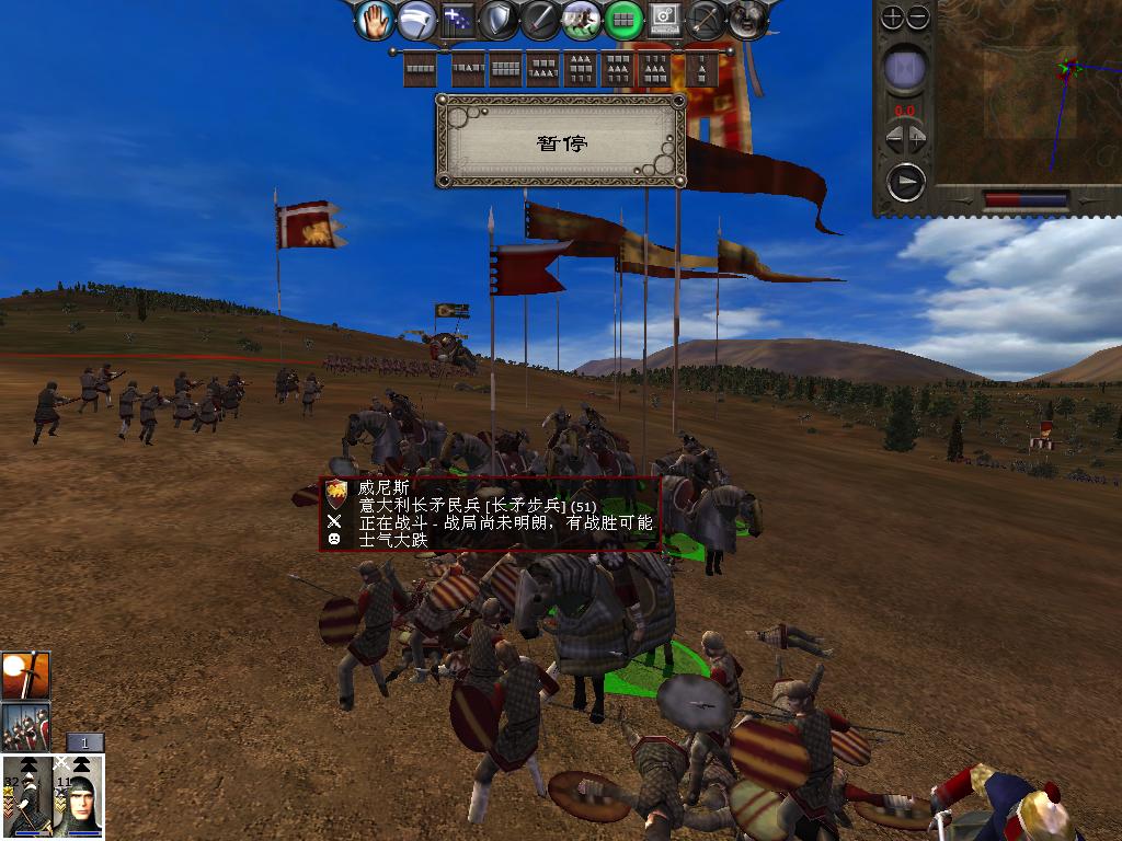 medieval2 2014-01-02 12-15-11-24.jpg