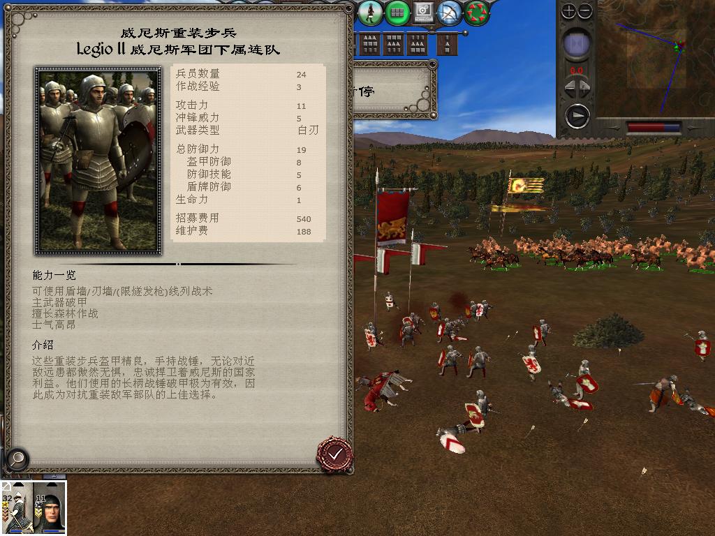 medieval2 2014-01-02 12-18-03-64.jpg