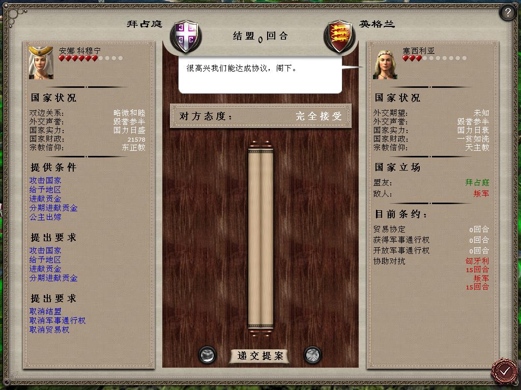 medieval2 2014-01-02 12-29-56-54.jpg