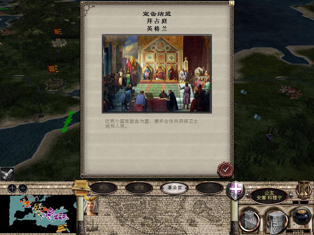 medieval2 2014-01-02 12-31-23-87.jpg