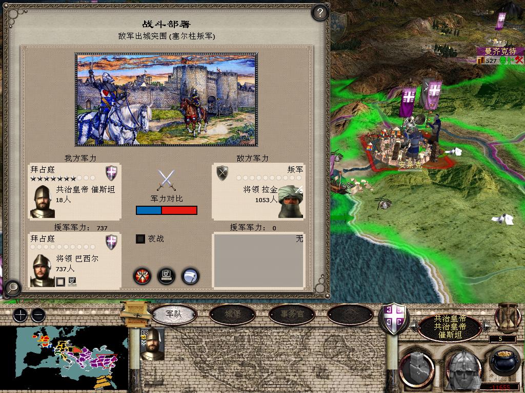 medieval2 2014-01-02 12-51-44-78.jpg