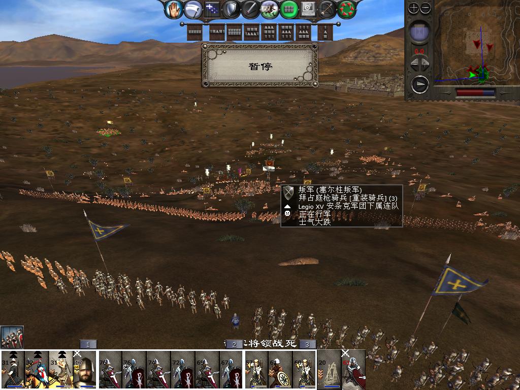 medieval2 2014-01-02 13-24-00-13.jpg