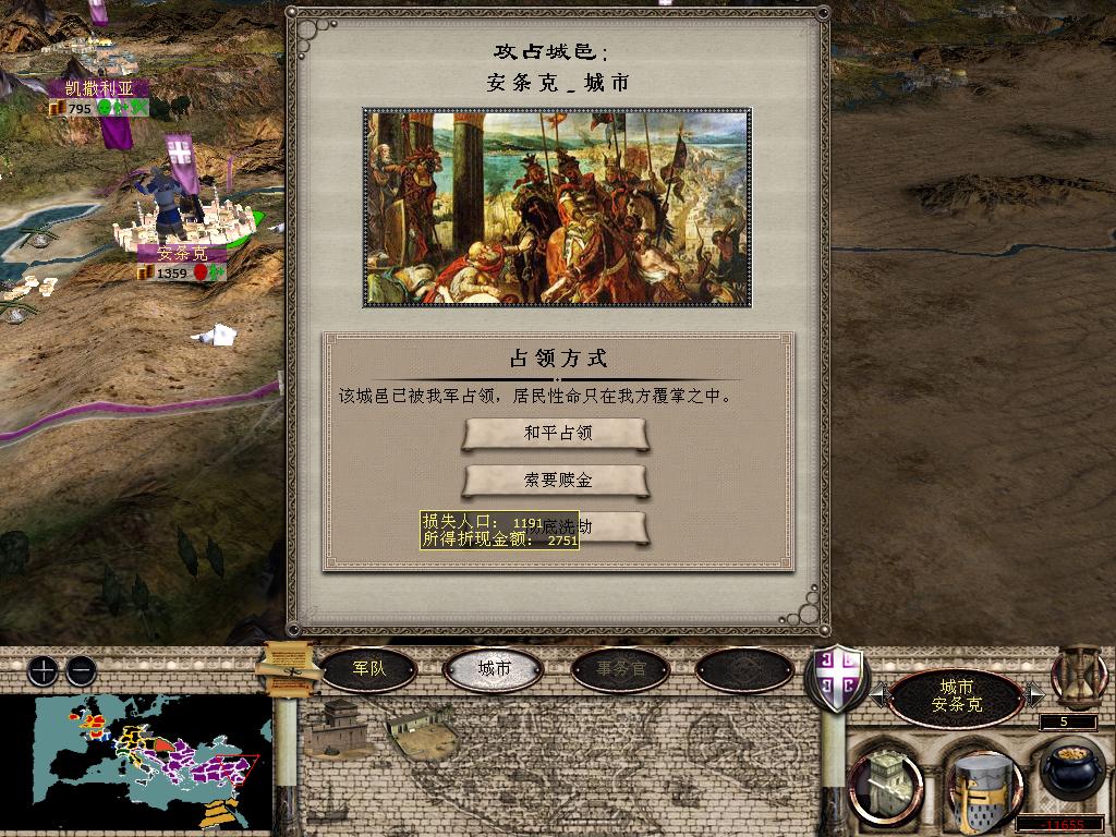 medieval2 2014-01-02 13-37-23-43.jpg