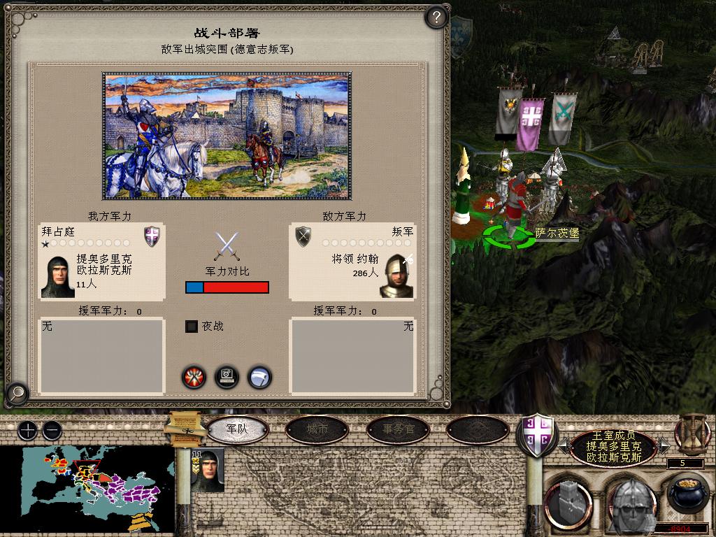 medieval2 2014-01-02 13-38-03-88.jpg