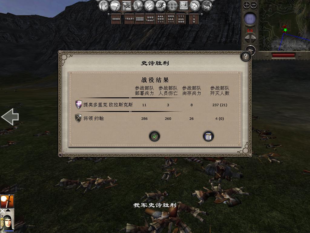 medieval2 2014-01-02 13-41-58-44.jpg