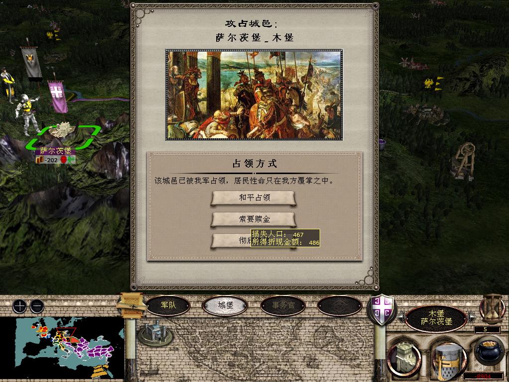 medieval2 2014-01-02 13-42-22-88.jpg