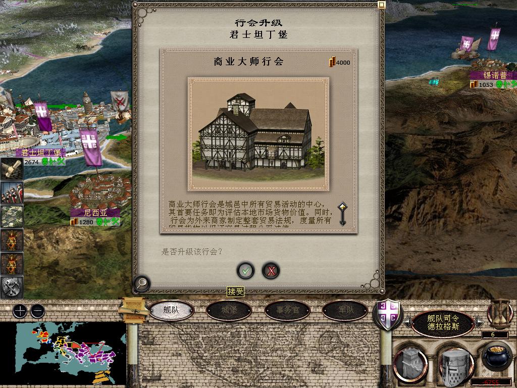 medieval2 2014-01-02 13-43-02-61.jpg