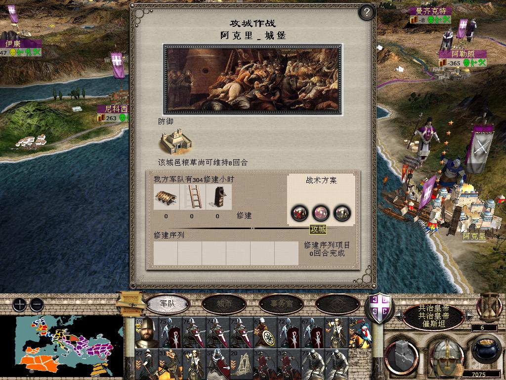 medieval2 2014-01-02 17-56-47-58.jpg