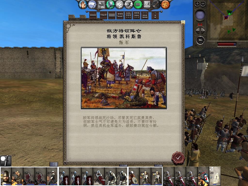 medieval2 2014-01-02 18-00-50-75.jpg