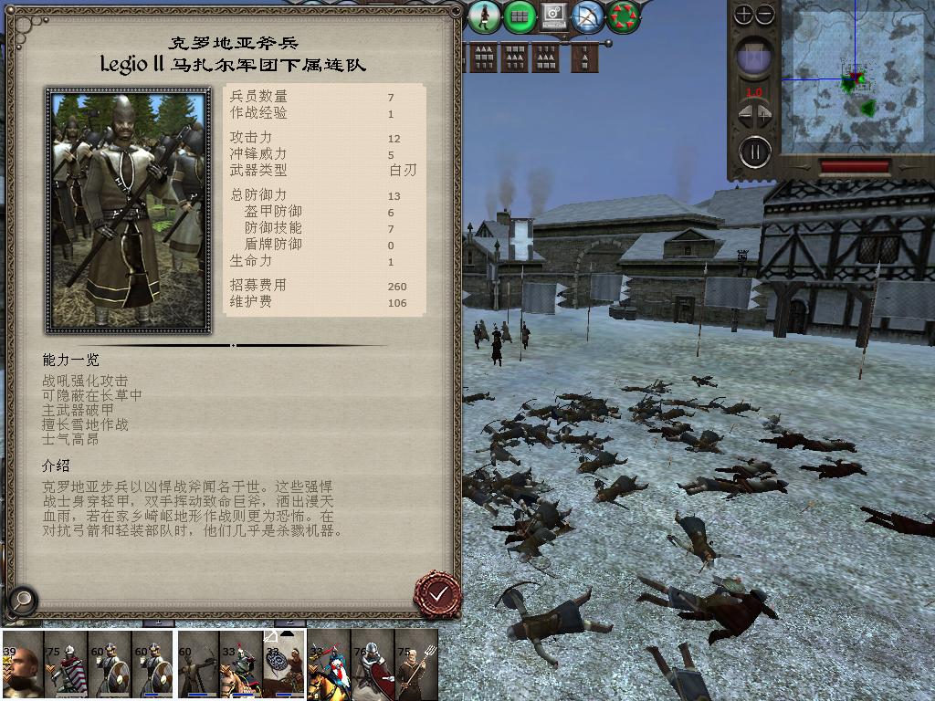 medieval2 2014-01-02 18-34-36-34.jpg