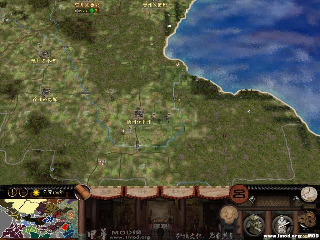 增加泗水和汶水