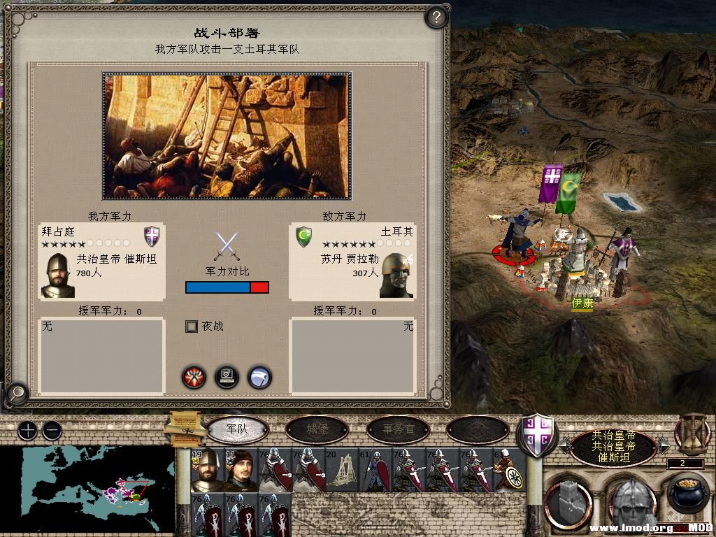 medieval2 2013-12-31 21-13-03-80.jpg