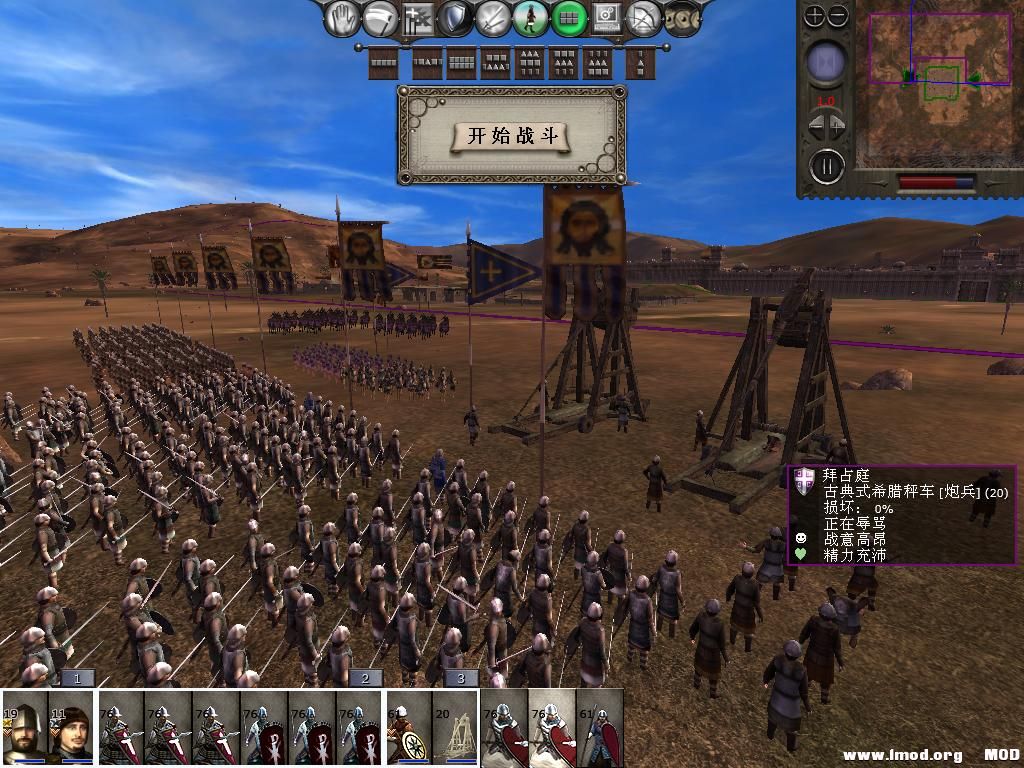 medieval2 2013-12-31 21-14-58-53.jpg