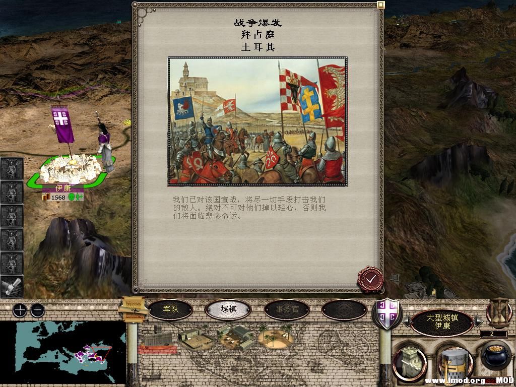 medieval2 2013-12-31 21-37-48-38.jpg