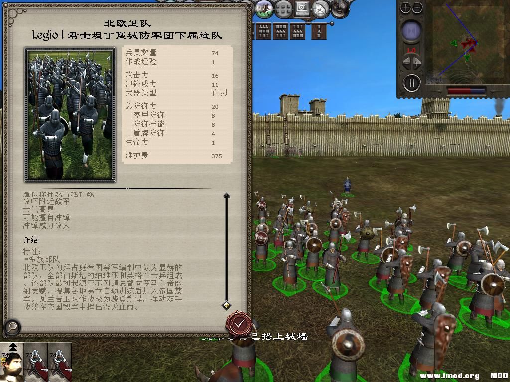 medieval2 2013-12-31 21-40-21-81.jpg