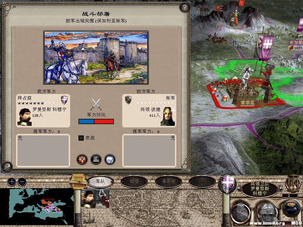 medieval2 2013-12-31 22-04-14-60.jpg