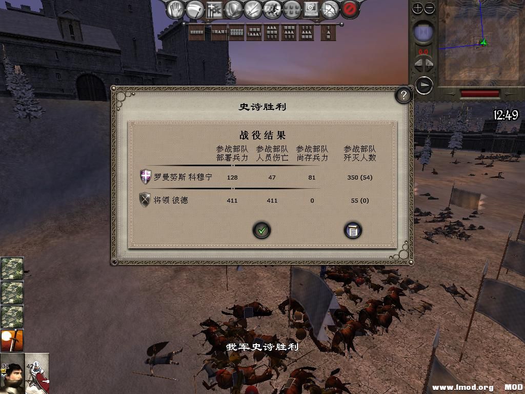 medieval2 2013-12-31 22-17-11-00.jpg